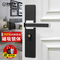 American indoor bedroom magnetic mute door lock New Chinese wooden door lock Nordic bedroom simple door handle universal type