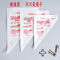 Thickened disposable pastry bag baking tool full set of laminating mouth set soy cream bag cake squeezer