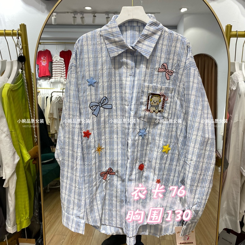 Pair It with Shark Pants, 2026 Spring New Style Blue Plaid Shirt for Women, Loose Fit, Turn-Down Collar, Pullover, Mid-Length Shirt