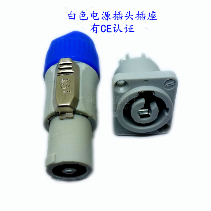 Ningbo LORDSUNNY output input White ac power plug socket