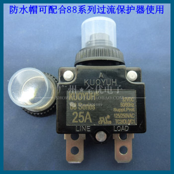 Taiwan KUOYUH motor overload switch overcurrent protector waterproof cap safety short circuit motor accessories