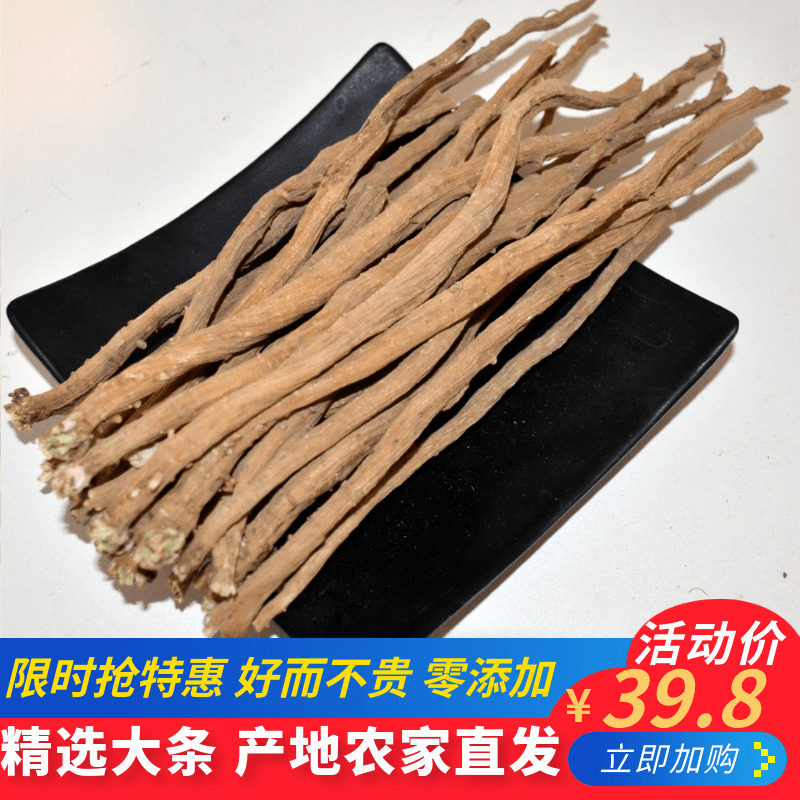 Achyranthes knuckles Chinese herbal medicine origin direct hair new high-quality Achyranthes knuckles 500g wild Chinese medicine