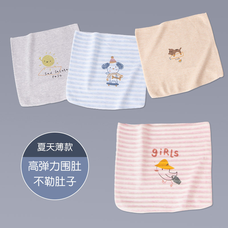 Baby Belly Enclosure Tummy God Instrumental Newborn Baby Boy Girl Child Care Belly Button children wrap belly button and prevent cold