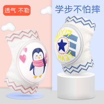 Baby baby children knee pad anti-fall toddler crawling knee cap cover toddler toddler child summer thin exercise