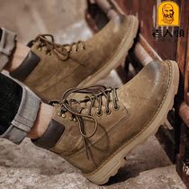 Old mans head Martin boots man genuine leather spring autumn money heightening dermis soft bottom tooling shoes breathable non-slip abrasion resistant shoes male