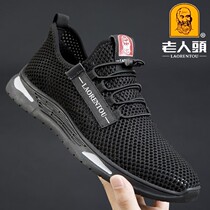 Old man head shoes male summer breathable soft sole lightweight mesh shoes thin flight net eye anti-odor sneaker