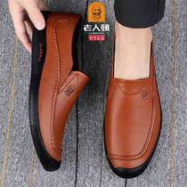 Old mans head leather shoes mens fall genuine leather light soft bottom upscale cow leather bean bean shoes One foot pedal Lefoe shoes driving shoes