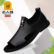 Old mans head sandals mens summer genuine leather non-slip soft bottom mens casual cool leather shoes hollowed-out full cow leather Roman sandals