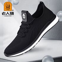 Old man head shoes men summer breathable anti-skid fly mesh cloth shoes lightweight soft sole anti-stinking daddy shoes