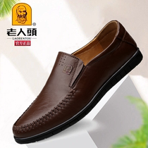 Elderly Head Leather Shoes Men Genuine Leather Soft-bottom Men Casual Dad Single Shoes Light Driving Sloth Shoes