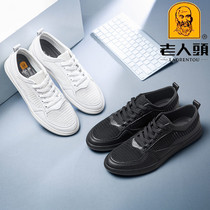 Old mans head mens shoes genuine leather hollowed-out light and lightweight slim net shoes mens deodorant soft-bottom mesh face small white shoes sneakers