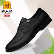 Old mans head leather shoes mens leather business soft-bottom positive dress leather shoes upmarket designer black to work mens shoes
