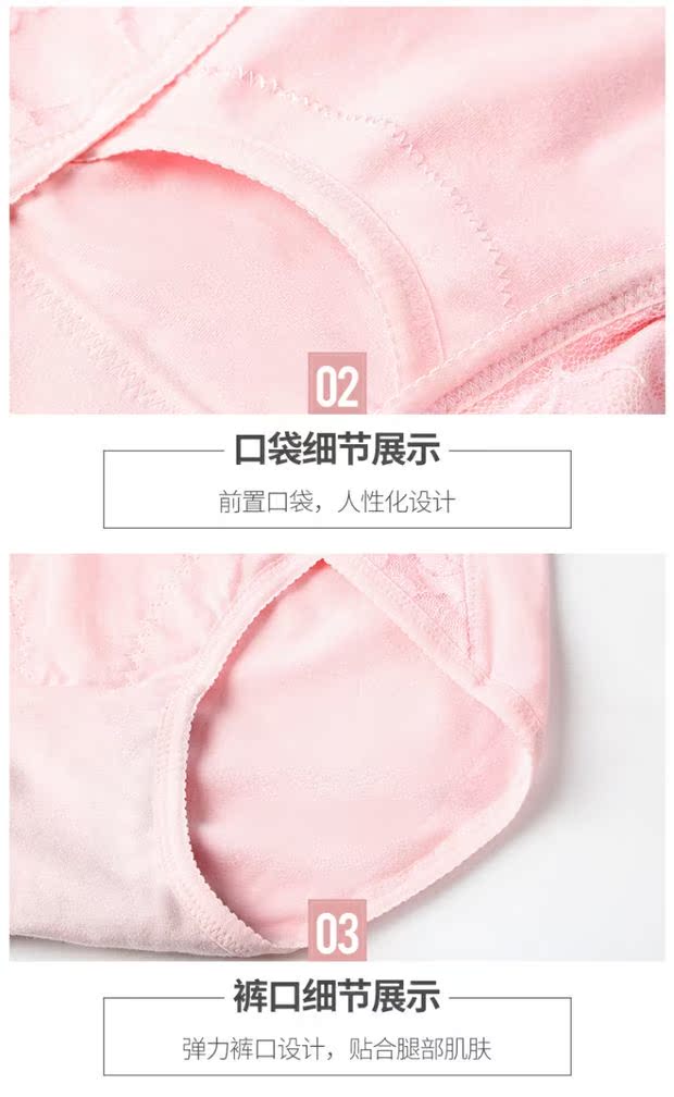 Red bean eo cao đồ lót nữ bụng bông thời trang kích thước lớn ren thoáng khí quần lót bầu