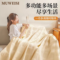 High-end Class A Xinjiang long-staple cotton towel quilt blanket pure cotton gauze pure cotton sofa air-conditioning blanket single person nap