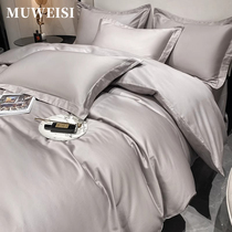 High end 200 long suede cotton pure cotton quilt cover single piece 150x200x230 full cotton single quilt cover with four pieces of bed