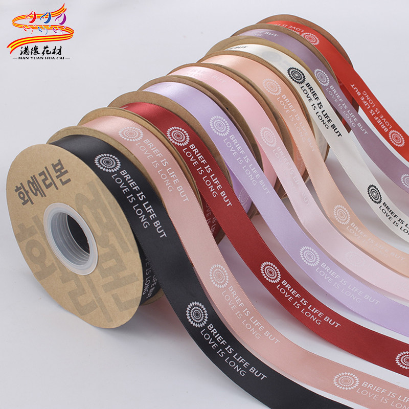 2 5CM floral silk with flowers packaging material bouquet gift cake baking color with 50 yard flower English ribbon