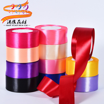  Full edge flower packaging materials Floral ribbon Flower gift packaging Ribbon cable tie Bouquet packaging 4CM ribbon