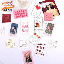 Manyuan 2022 Mothers Day Premium Card Design Small Fresh Flower Bouquet Romantic Expression Blessing Greeting Card