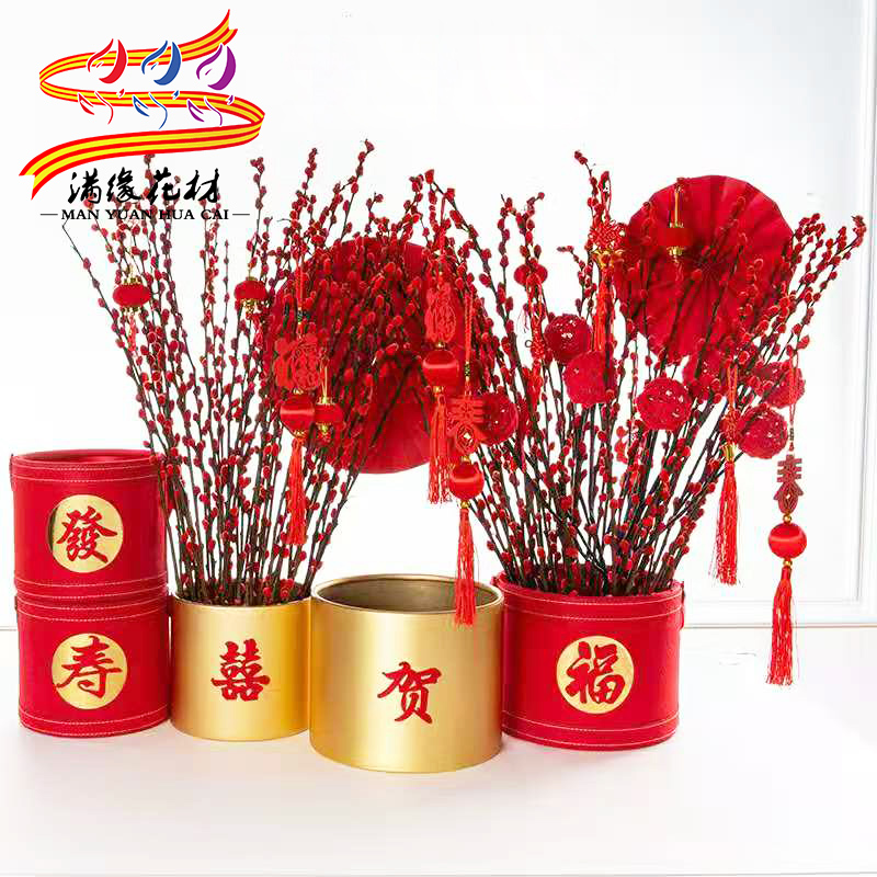 Blessing barrel New Year Chinese New Year Chinese red silver willow holly flower arrangement barrel Lantern Festival New Year decoration Golden blessing word hug bucket