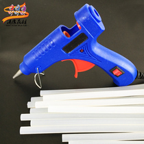Full edge flower packaging material 30W with switch small glue gun Hot Melt Glue gun DIY manual packaging small glue stick glue gun