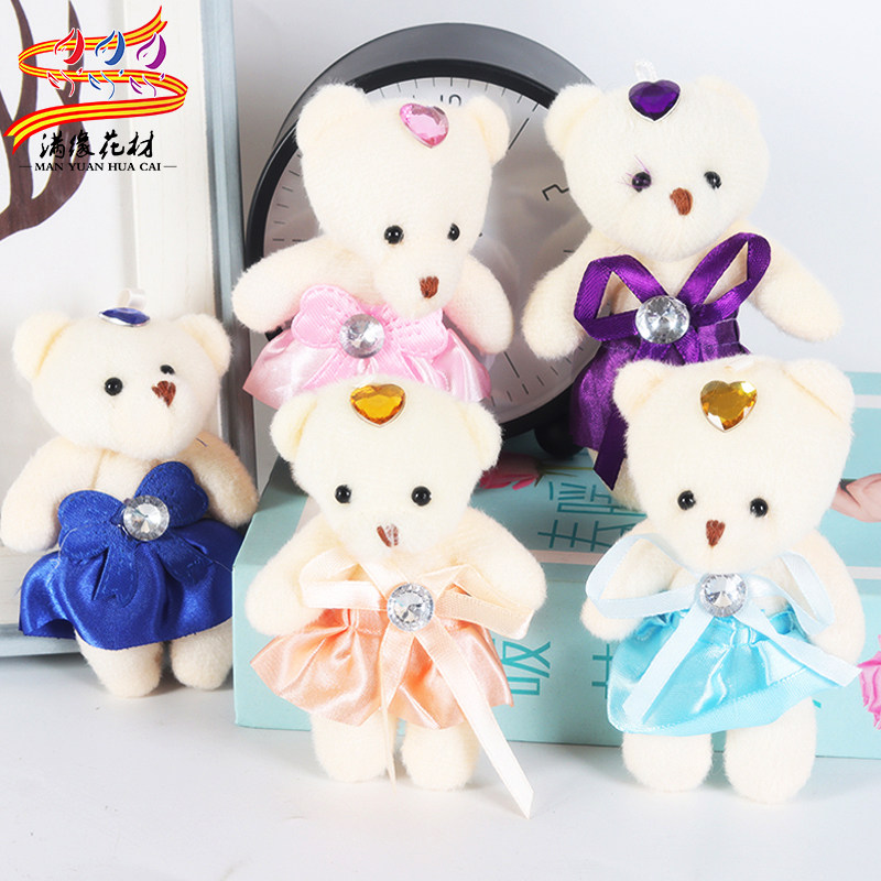 Full Edge Plush Bear Paparazzi Cubs DIY Cartoon Bouquet Packaging Material Flowers Shop Floral Doll Bag Flower Dolls