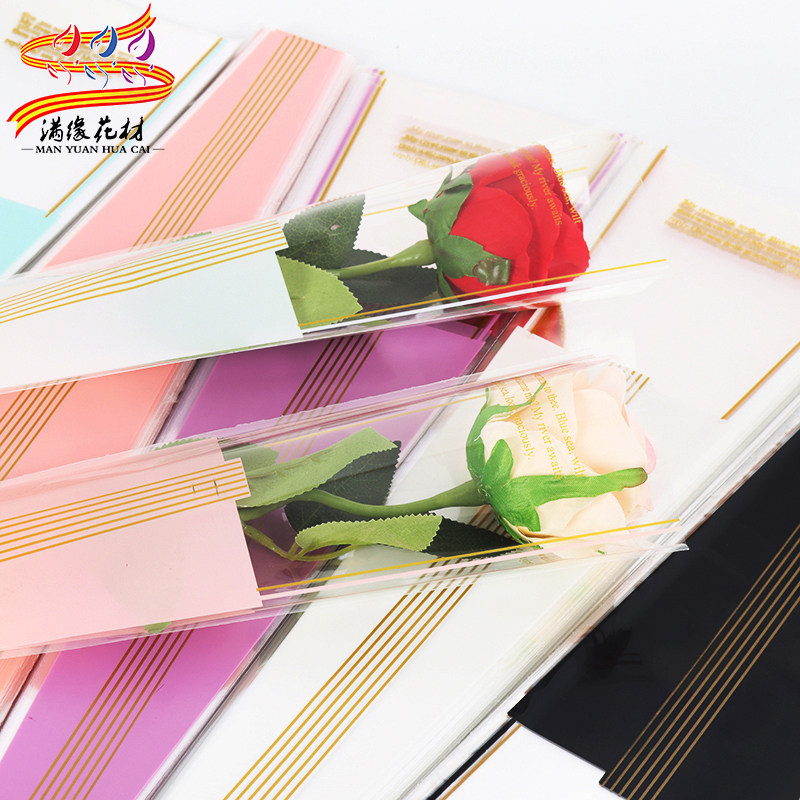 New flower flower packaging bag striped bronzing single bouquet bag rose bouquet bag OPP single bouquet bag