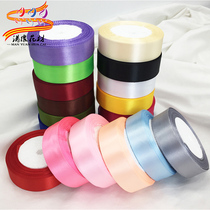  Full edge flower packaging materials Florist floral ribbon 2 5CM RIBBON bouquet gift packaging ribbon ribbon