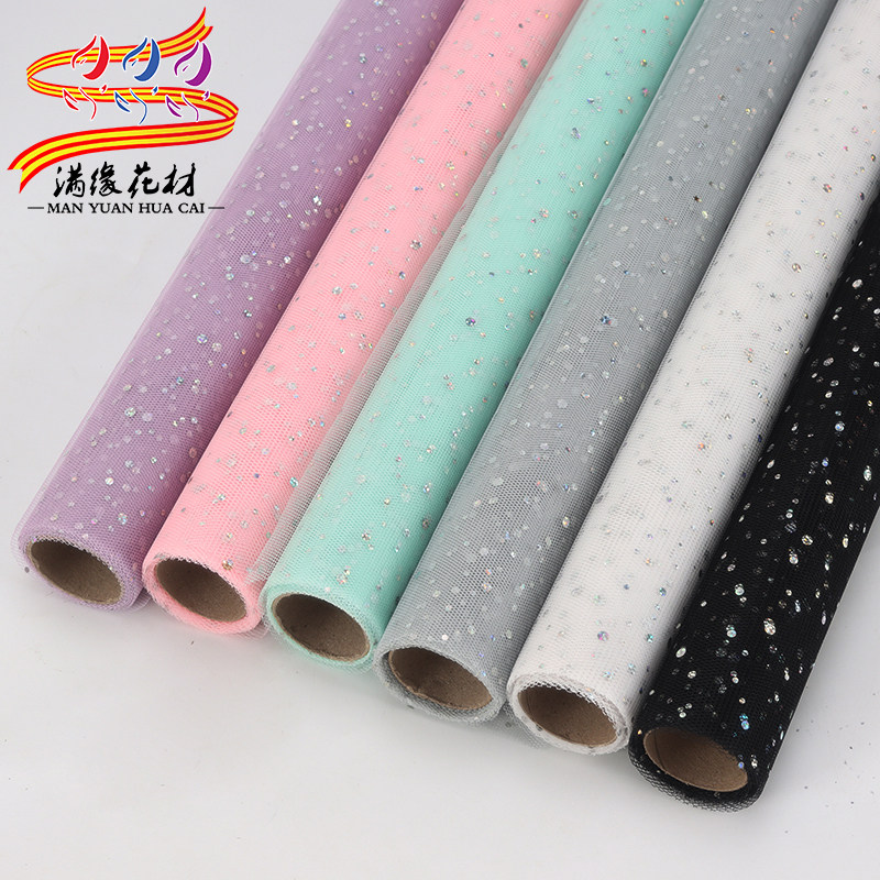 Full edge Seven New Year's Eve Flowers Packaging Mesh Yarn Material Flower Shop Bouquet Packaging Fine Gnet Sequel Princess Yarn