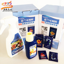 Full edge flower packaging material flower general antistaling agent can flower bouquet fresh-keeping nutrient preservative