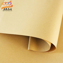  45 sheets of primary color kraft paper Flower gift wrapping paper Bouquet wrapping paper Gift gift wrapping paper Primary color kraft paper