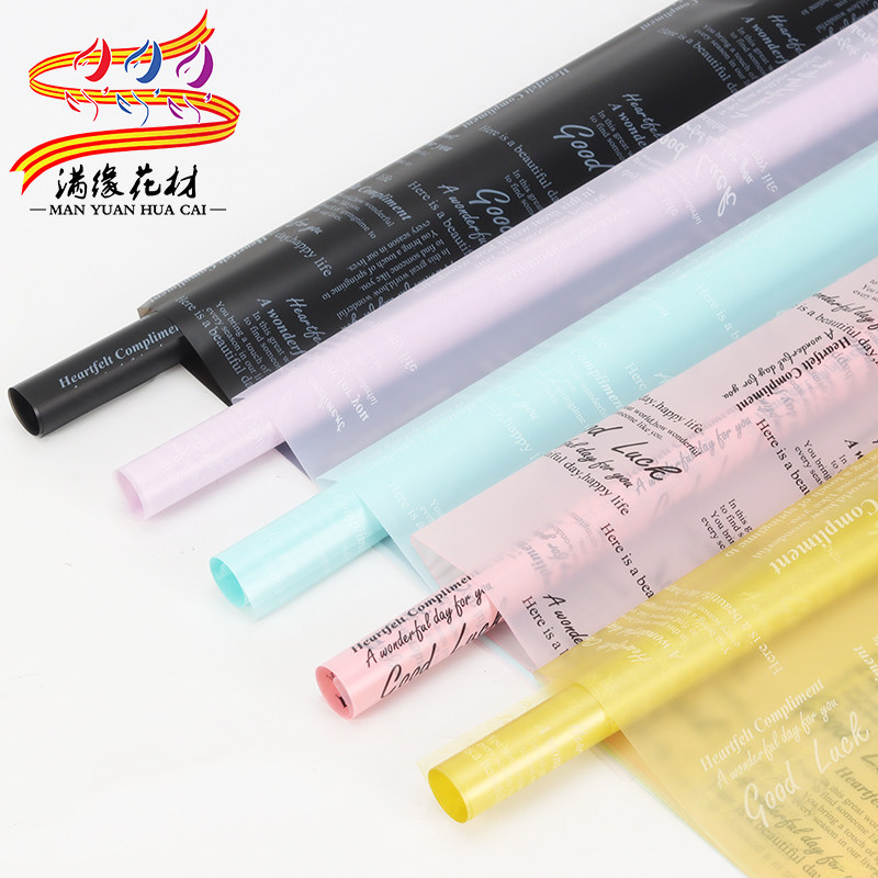 Full Edge Flowers Packaging Materials New English Mist Surface Paper Waterproof Floral Wrapping Paper Flowers Packaging Bouquet Paper