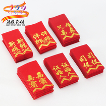 Full of festive supplies wedding wedding guests VIP corsage cloth wedding badge bridegroom bride corsage strip