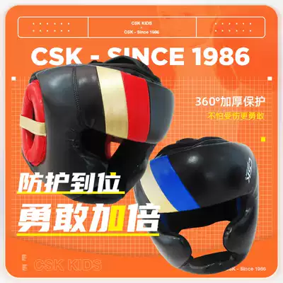 35-year-old brand all-round protection children's boxing helmet Zhongchengwang boxing monkey face head protection