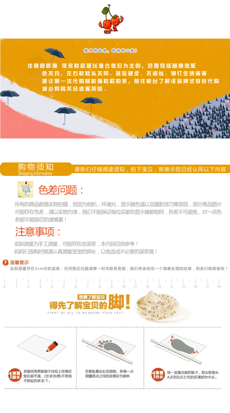 Chaussures enfants en autre rivet pour printemps - Ref 1039704 Image 9