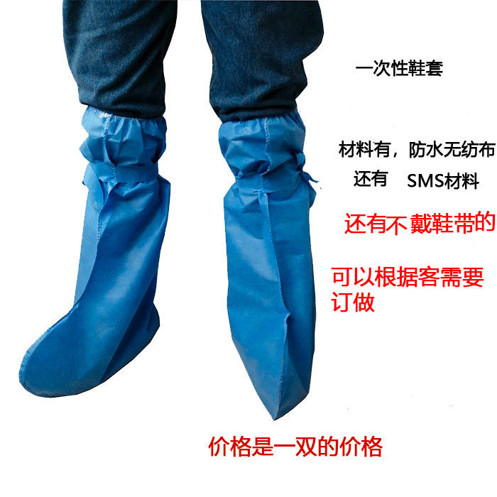 Thickened disposable non-woven shoe cover indoor home factory hospital boot cover student computer room Qualcomm boot cover