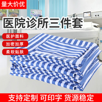 Medical Bed Cover Nursing Bed Pillowcase Quilt Cover Single Cotton Bed Skirt Three-piece Health Home Nursing Home Beauty Bed