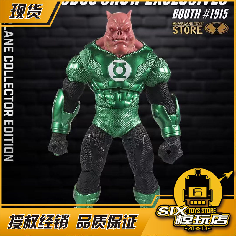 【Six in Stock】Mcfarlane Collectors Green Lantern Pig Golden Kryptofoog Authentic