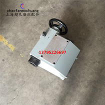 Original Place Shaanxi Machinery Bed Plant ME1332A Grinding Machine Shake Tail Seat Assembly ME1432B Tailframe Assembly