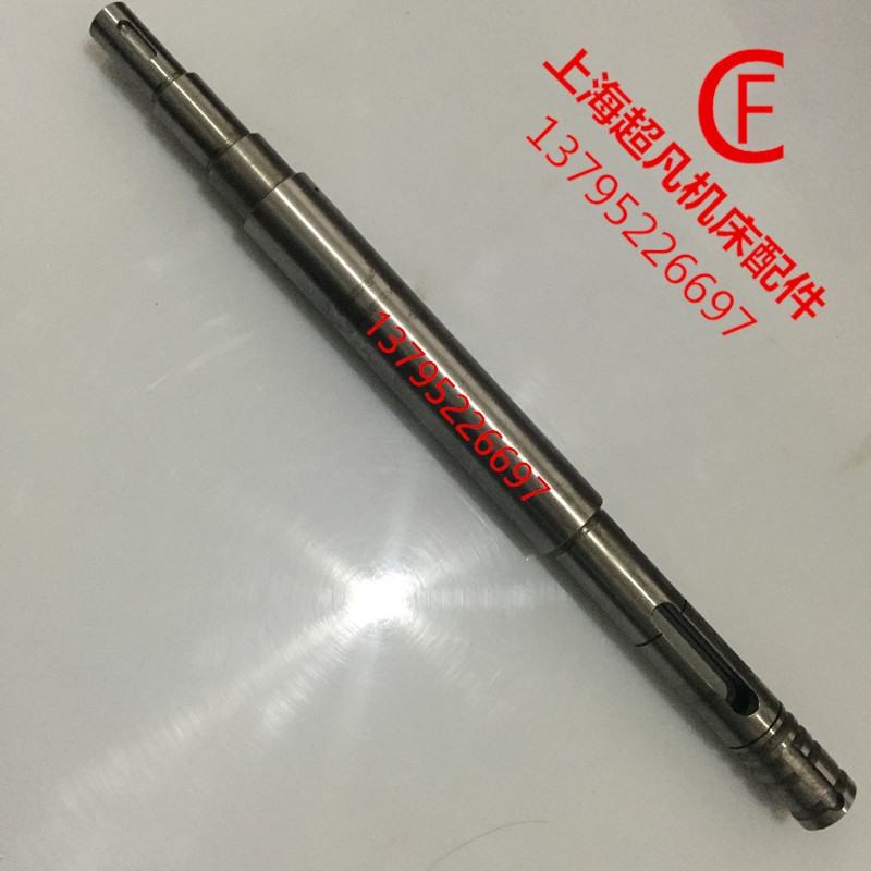 Original Shanghai Machine Tool Factory M1432B head frame drive shaft eccentric shaft belt shaft grinder accessories