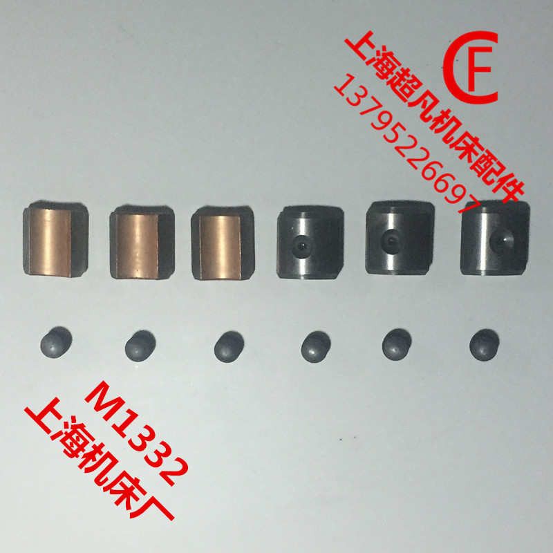 Factory direct sales Shanghai Machine Tool Factory M1332A M1332B Grinding Machine Accessories Spindle Bush Bearing Screws