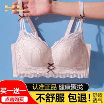 Happy Fox Underwear No Steel Ring Poly-Adjusted Anti-Drooping Collection of Five Rows Button Bra Suit without Magnetism