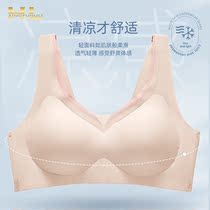 Happy fox Thai latex underwear gathers without steel ring movement sleep not up to slip bra thin and breathable