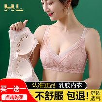Happy Fox Lingerie Woman Summer Thin gas Breathable Poly-up No steel ring to receive Breast Proof Sagging Bra Without Magnetism