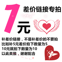 Special link for the price difference