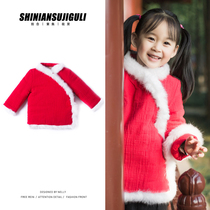 Winter childrens cotton coat Cotton linen cotton jacket Cotton coat jacket Maomao collar Chinese Style New Years Dress Chinese Red Small quilted jacket