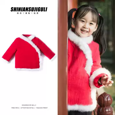 Winter children's cotton coat cotton linen cotton jacket cotton coat coat wool collar Chinese style New Year dress Chinese style red padded jacket