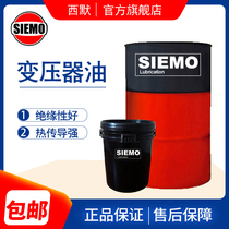 No. 10 No. 25 45# Transformer Oil High Voltage Power Insulated Oil Power Station Cooling Oil