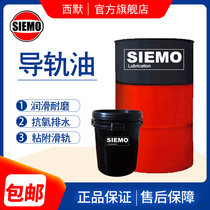 68 32 No. 46 machine tool hydraulic guide rail oil mechanical lubricating oil elevator guide rail anti-wear hydraulic oil Anti-combustion