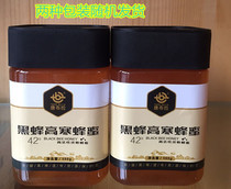 Xinjiang specialty Tangbra black bee honey soil honey mature honey natural honey