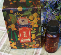 Princess sweet almond base oil 50ml base oil softens gently and moisturizes any with full gift